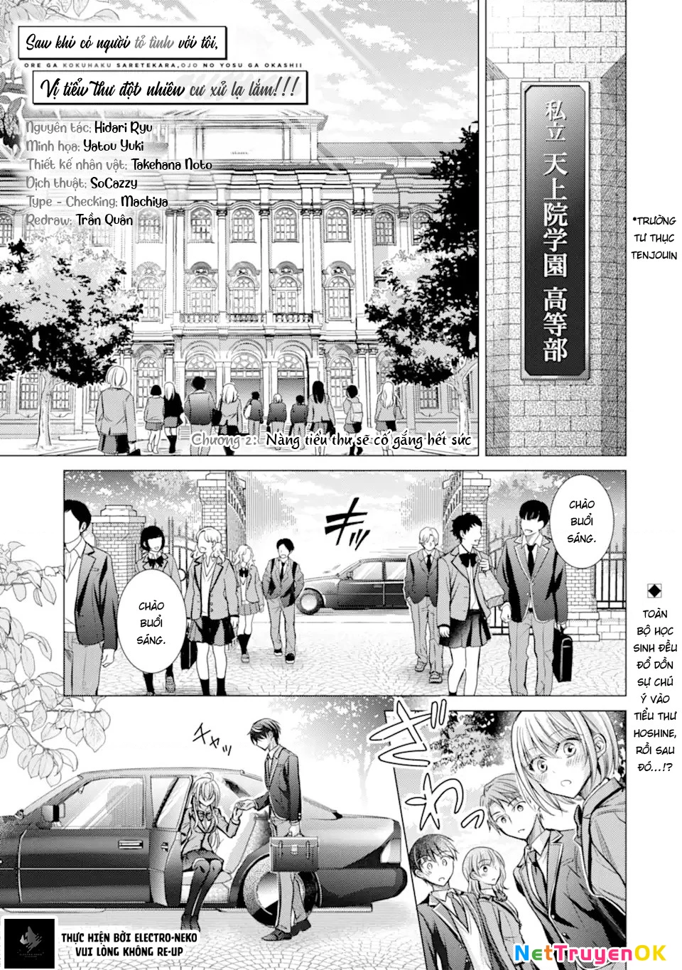 Ore ga Kokuhaku Sarete Kara, Ojou no Yousu ga Okashii Chapter 2.1 - Trang 2