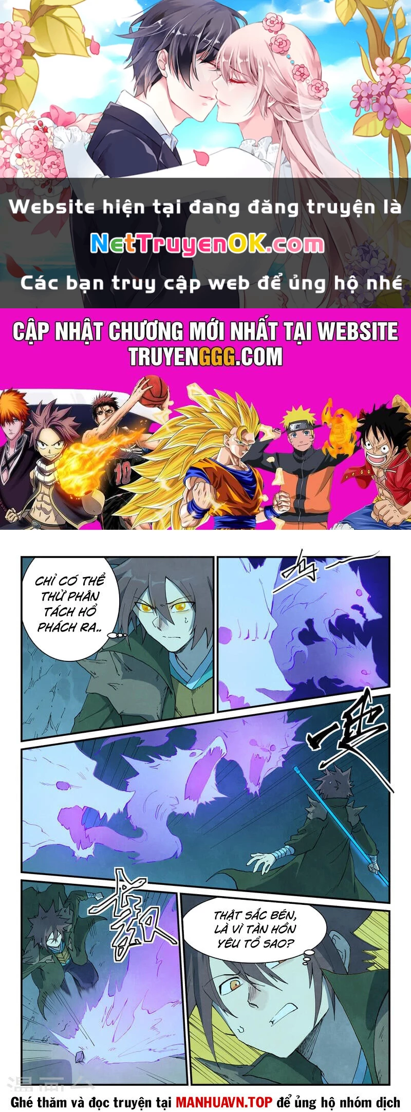 Tinh Võ Thần Quyết Chapter 738 - Trang 4