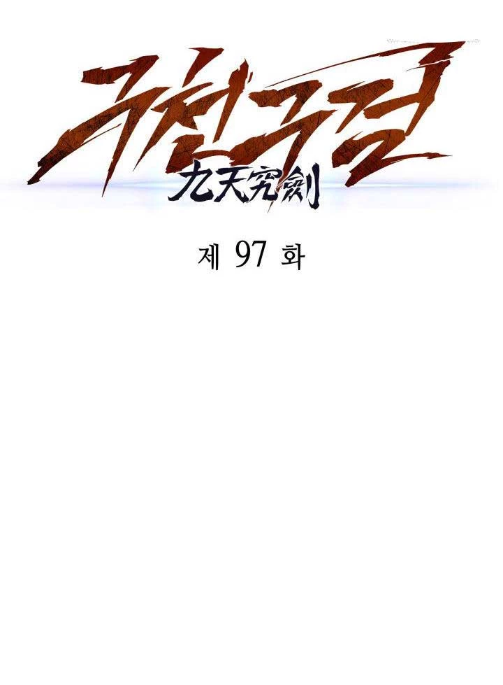 Cửu Thiên Kiếm Pháp Chapter 97 - Trang 4