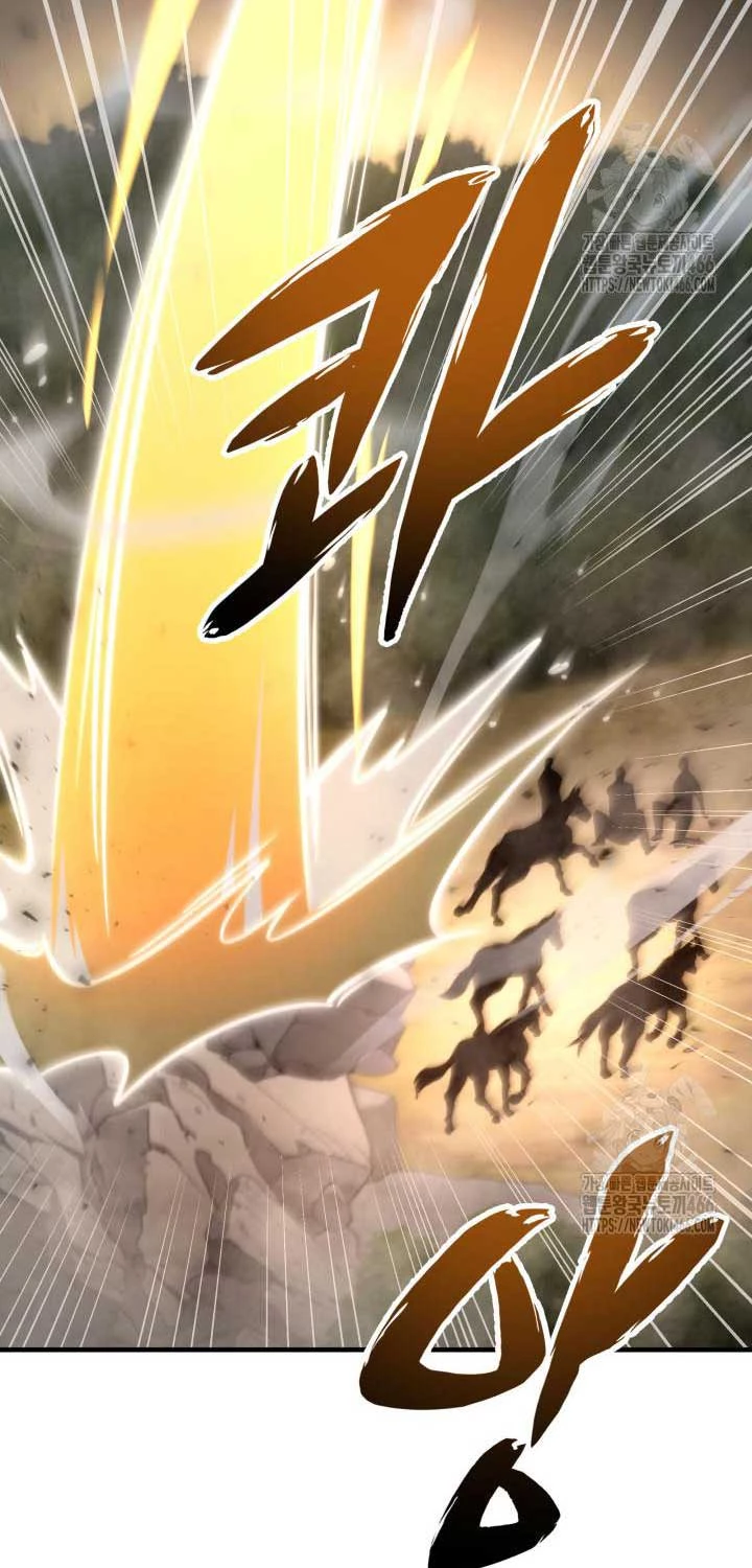 Cửu Thiên Kiếm Pháp Chapter 97 - Trang 4