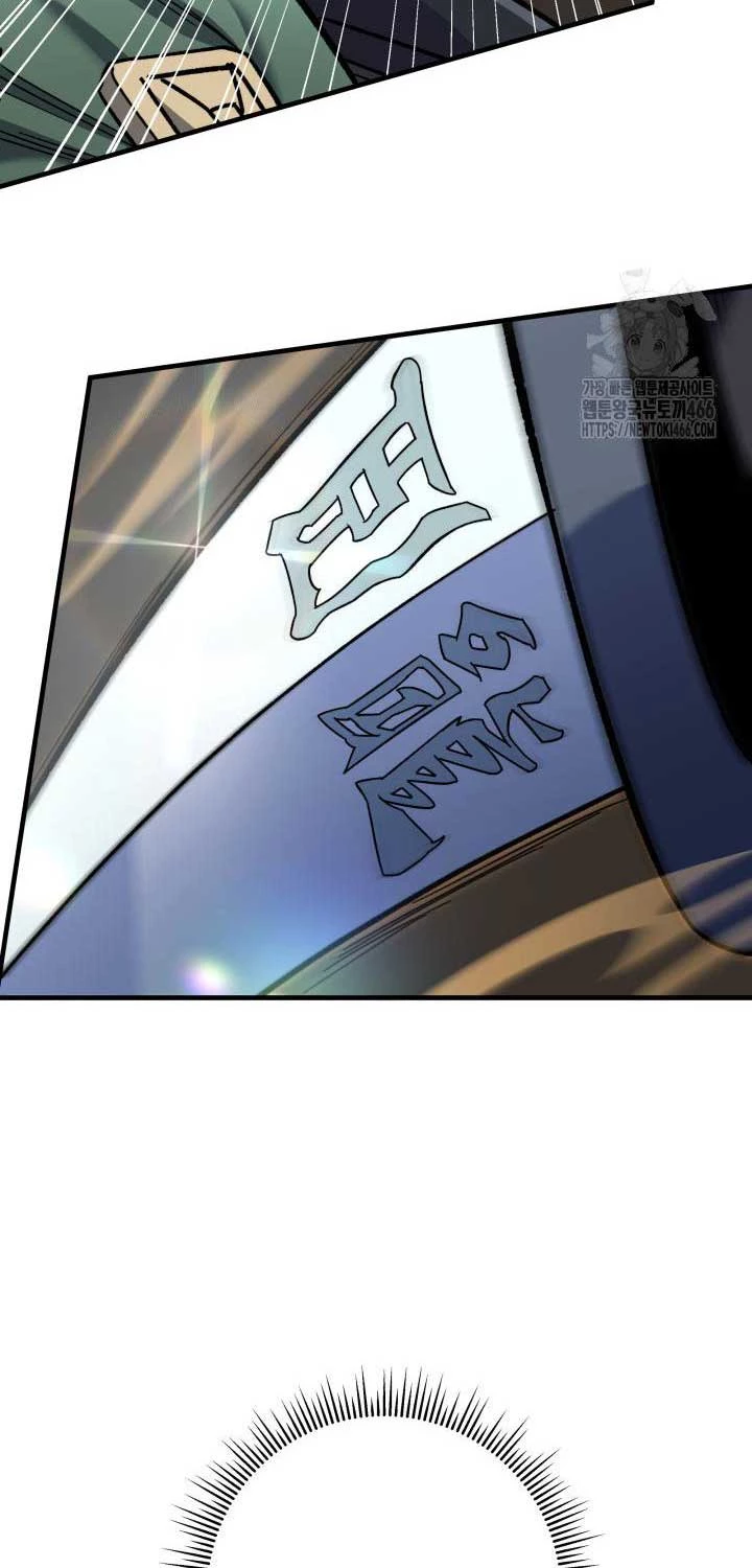 Cửu Thiên Kiếm Pháp Chapter 97 - Trang 4