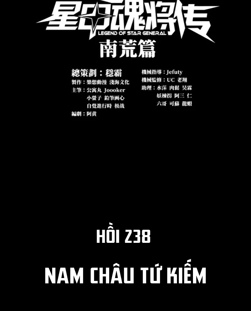 Tinh Giáp Hồn Tướng Chapter 238 - Next Chapter 239