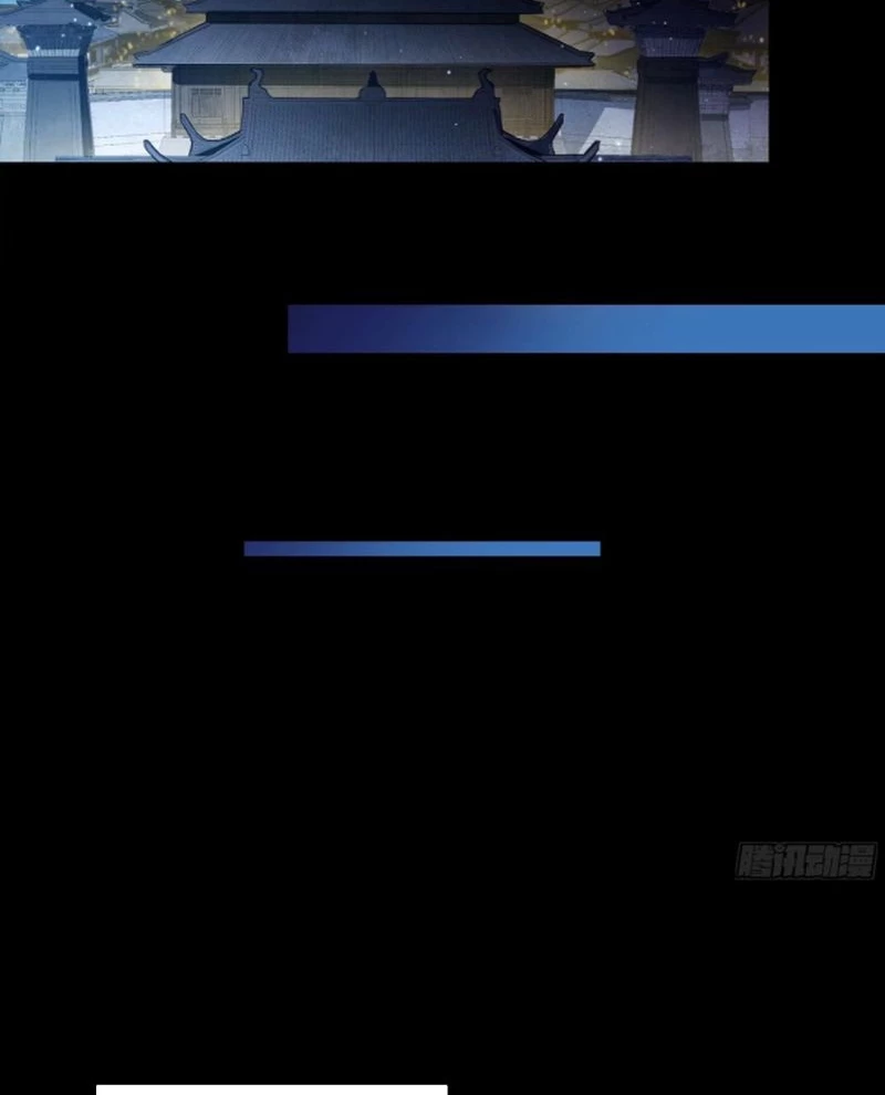 Tinh Giáp Hồn Tướng Chapter 238 - Next Chapter 239