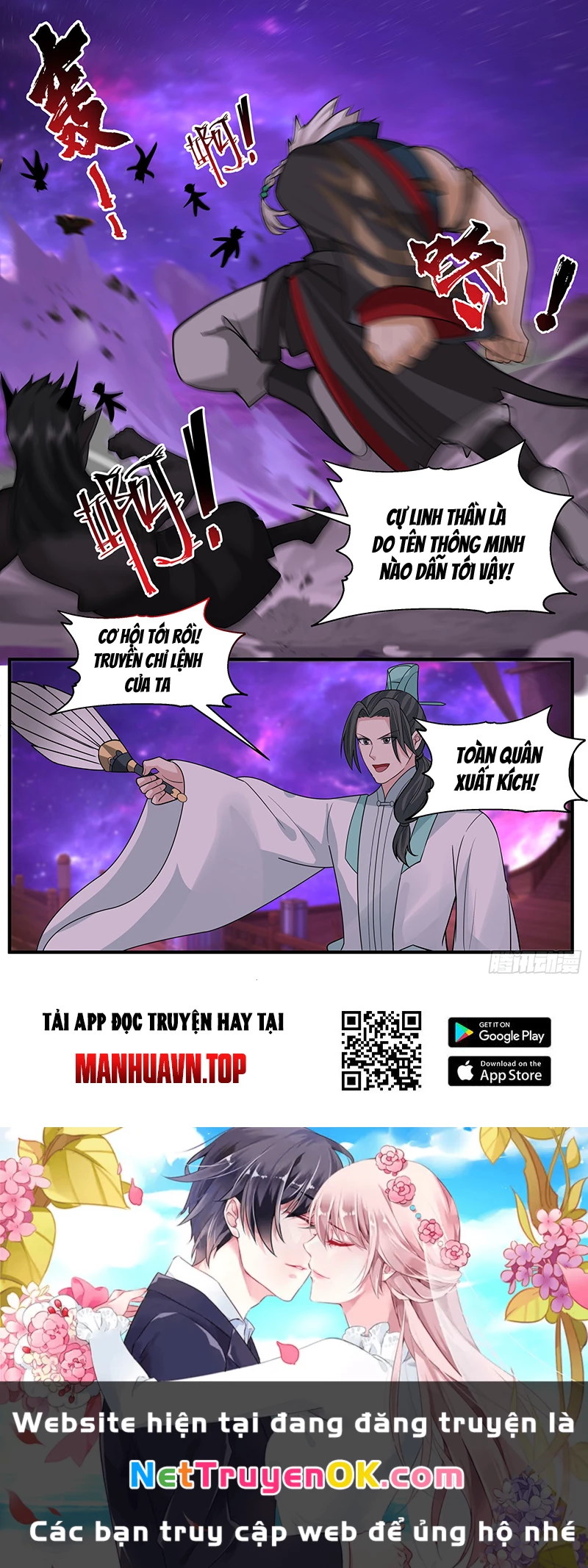 Võ Luyện Đỉnh Phong Chapter 3774 - Trang 4