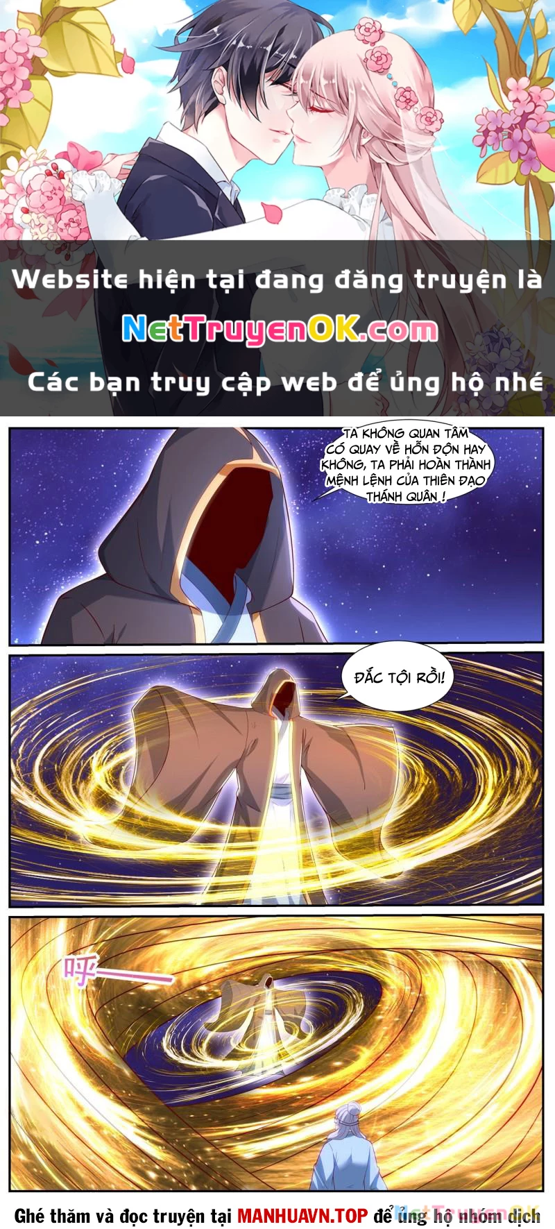 Trọng Sinh Đô Thị Tu Tiên Chapter 1050 - Trang 4