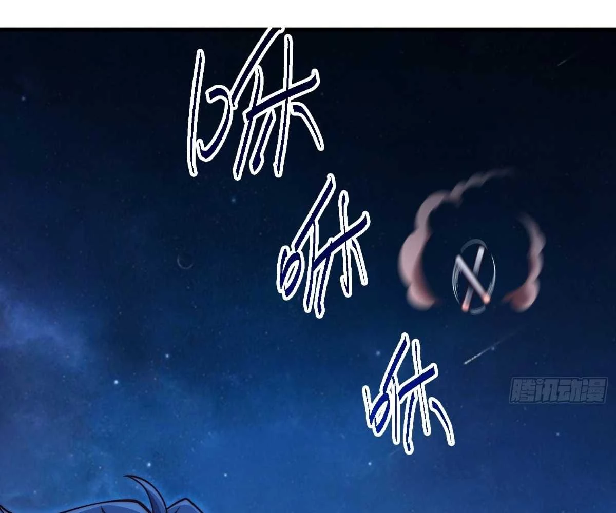 Luyện Khí 3000 Tầng: Mở Đầu Thu Nữ Đế Làm Đệ Chapter 7 - Trang 2