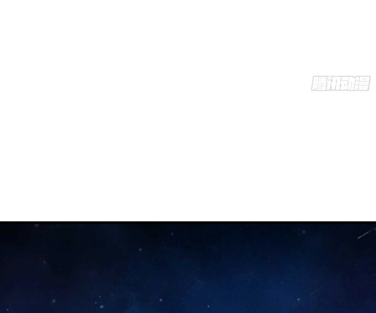 Luyện Khí 3000 Tầng: Mở Đầu Thu Nữ Đế Làm Đệ Chapter 8 - Trang 2