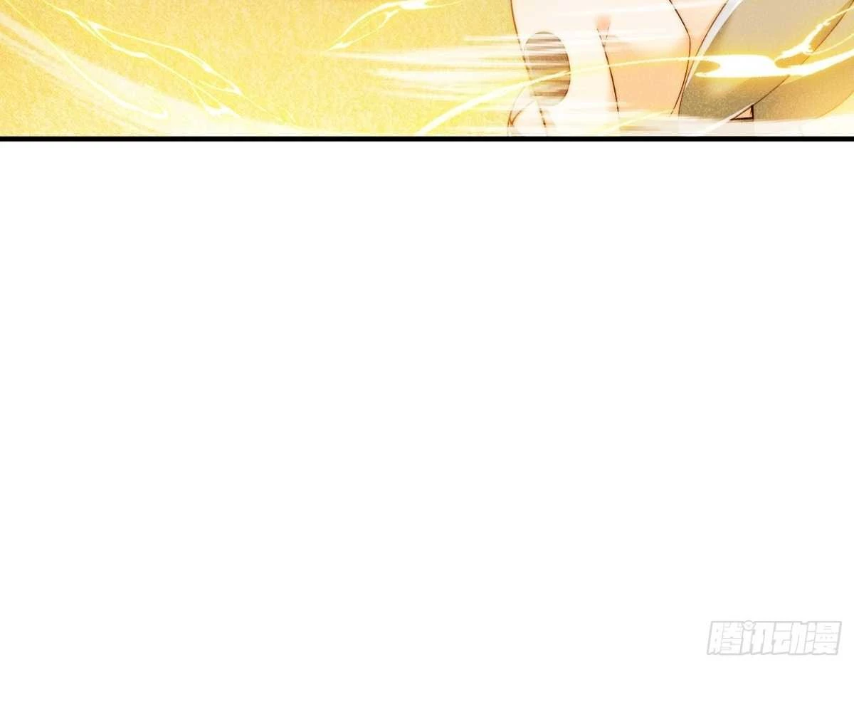 Luyện Khí 3000 Tầng: Mở Đầu Thu Nữ Đế Làm Đệ Chapter 8 - Trang 2