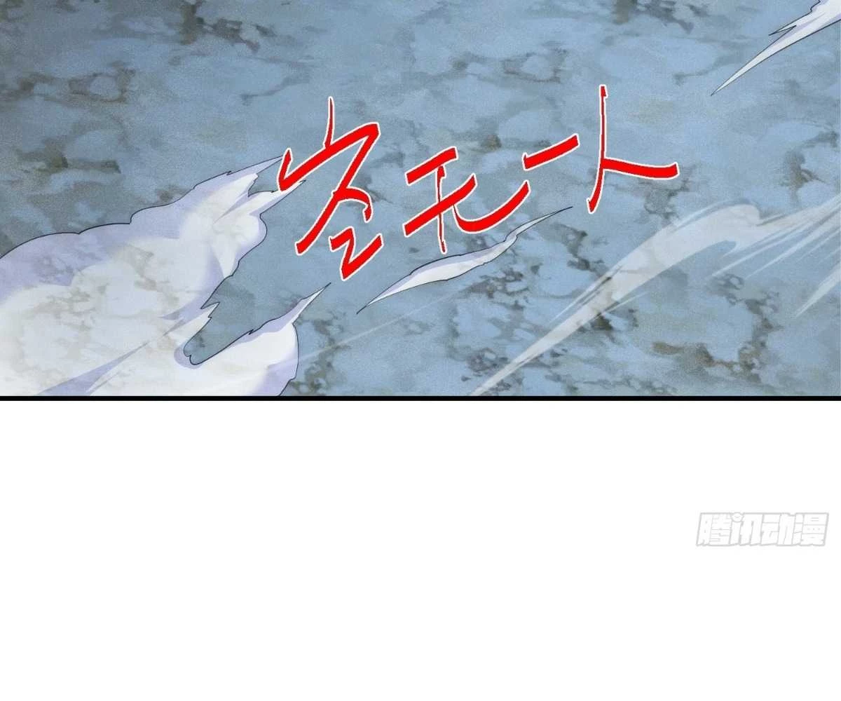 Luyện Khí 3000 Tầng: Mở Đầu Thu Nữ Đế Làm Đệ Chapter 8 - Trang 2