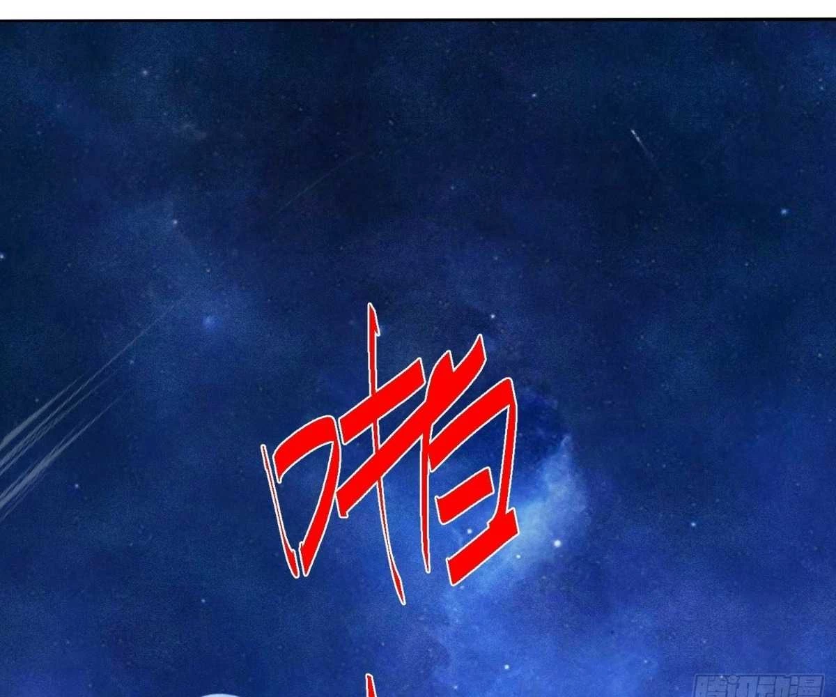 Luyện Khí 3000 Tầng: Mở Đầu Thu Nữ Đế Làm Đệ Chapter 8 - Trang 2