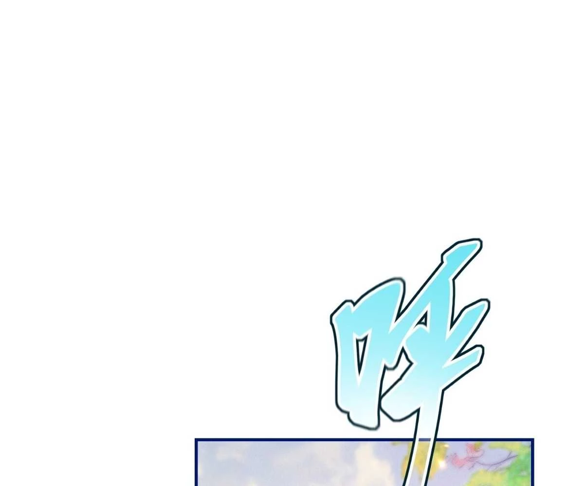 Luyện Khí 3000 Tầng: Mở Đầu Thu Nữ Đế Làm Đệ Chapter 8 - Trang 2