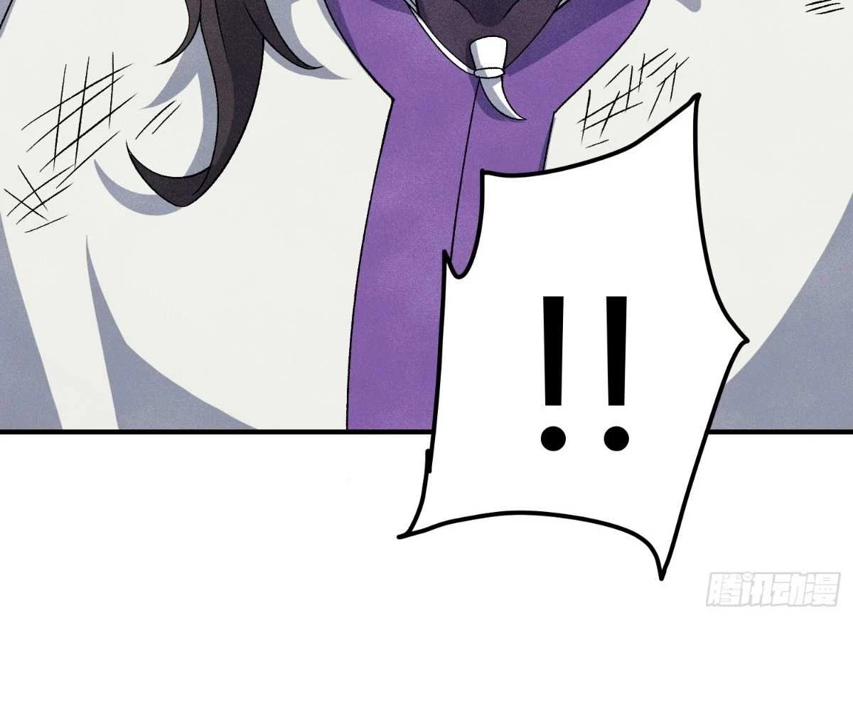 Luyện Khí 3000 Tầng: Mở Đầu Thu Nữ Đế Làm Đệ Chapter 8 - Trang 2