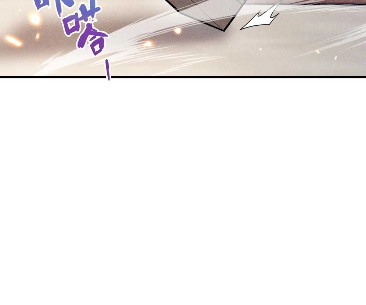 Luyện Khí 3000 Tầng: Mở Đầu Thu Nữ Đế Làm Đệ Chapter 11 - Trang 2