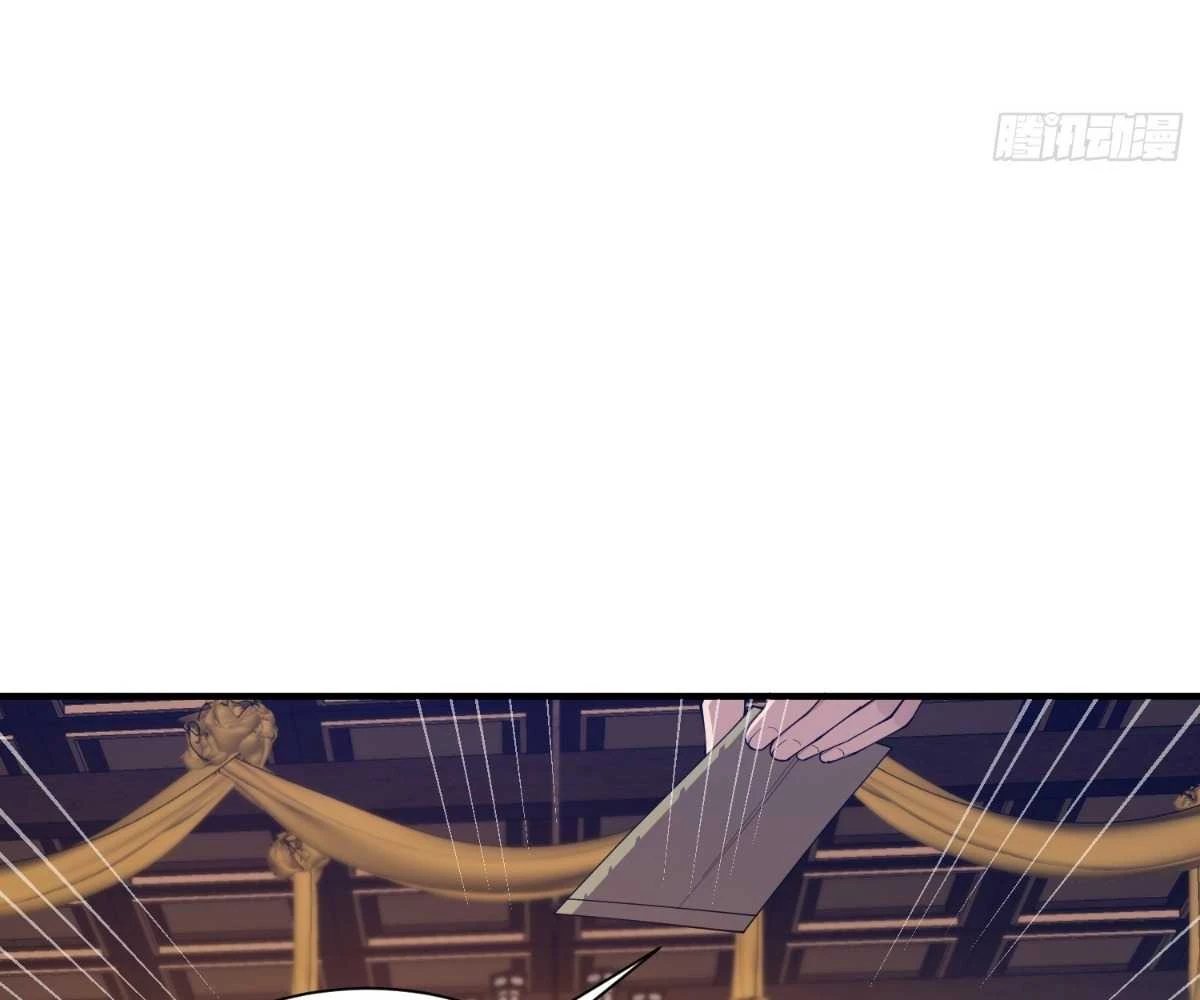 Luyện Khí 3000 Tầng: Mở Đầu Thu Nữ Đế Làm Đệ Chapter 13 - Trang 2