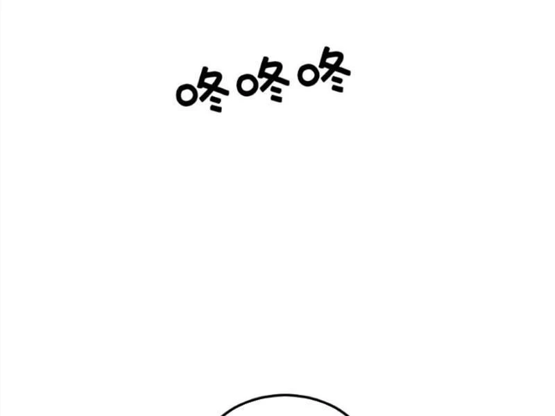 Toàn Cầu Băng Phong: Ta Chế Tạo Phòng An Toàn Tại Tận Thế Chapter 508 - Trang 4