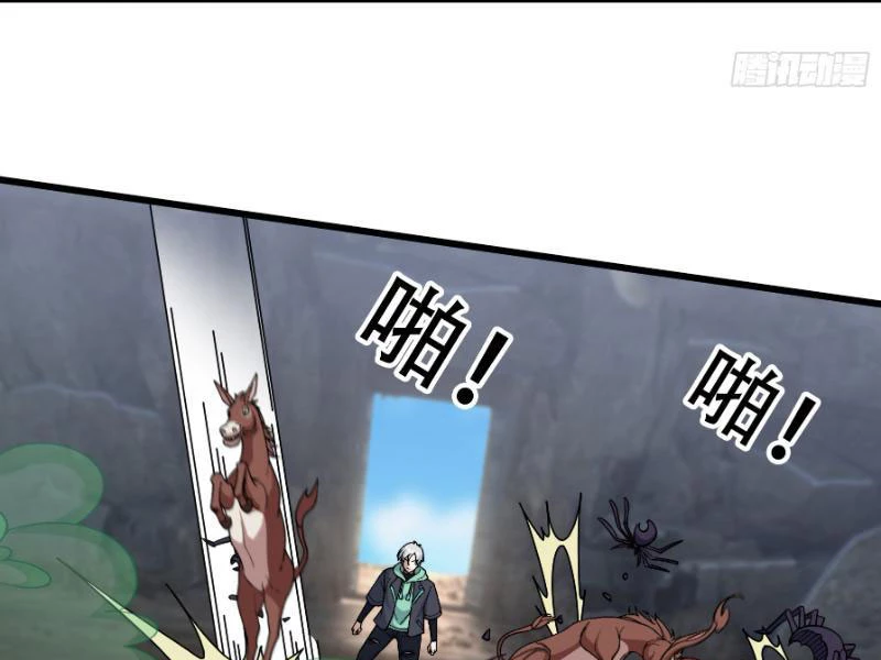 Bắt đầu từ việc chống đẩy một vạn cái: Ta oanh sát thần minh Chapter 11 - Trang 3