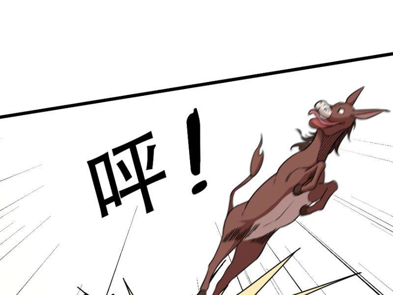 Bắt đầu từ việc chống đẩy một vạn cái: Ta oanh sát thần minh Chapter 11 - Trang 3