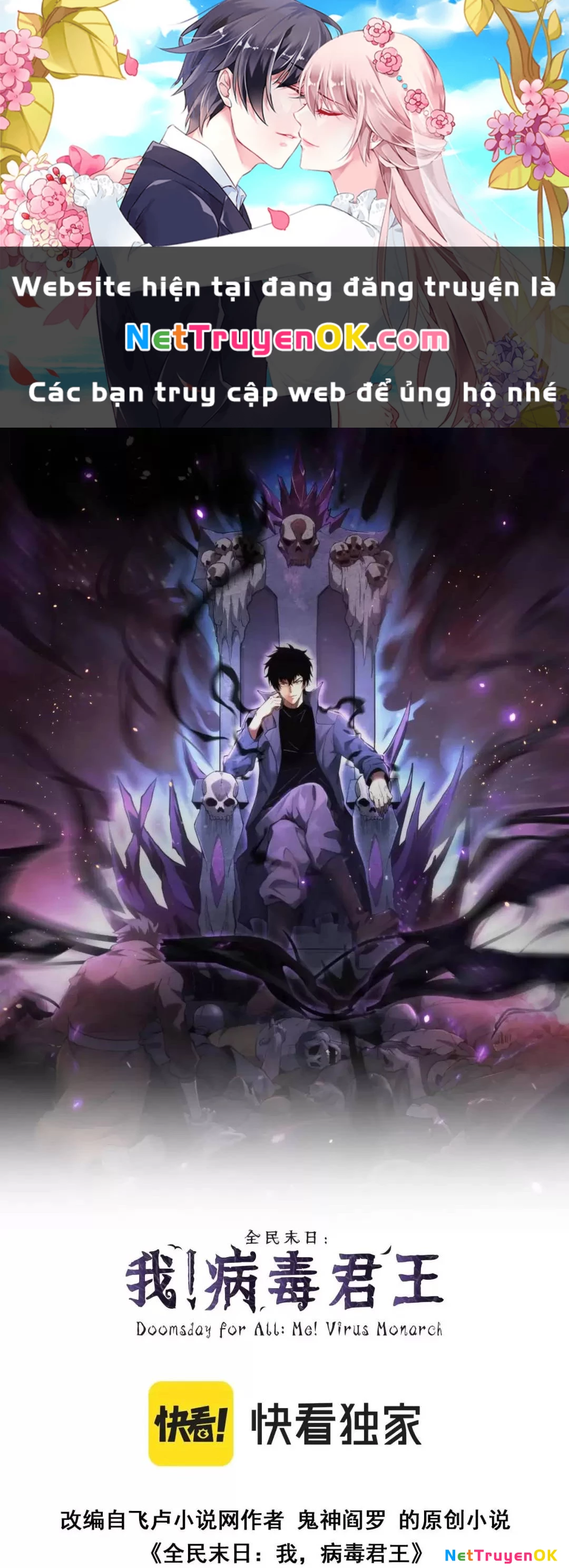 Mạt Nhật Thiên Hạ: Ta, Virus Quân Vương Chapter 10 - Trang 4