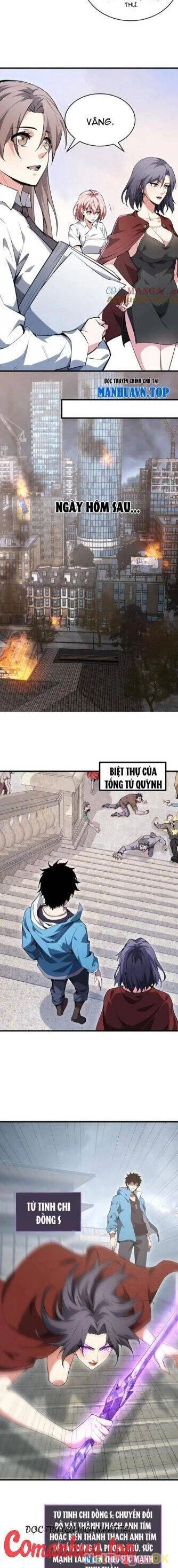 Mạt Nhật Thiên Hạ: Ta, Virus Quân Vương Chapter 11 - Trang 4