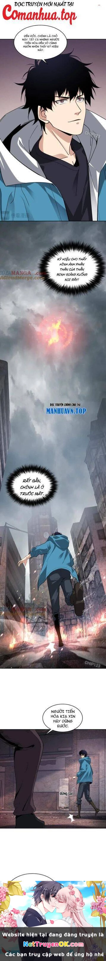 Mạt Nhật Thiên Hạ: Ta, Virus Quân Vương Chapter 11 - Trang 4