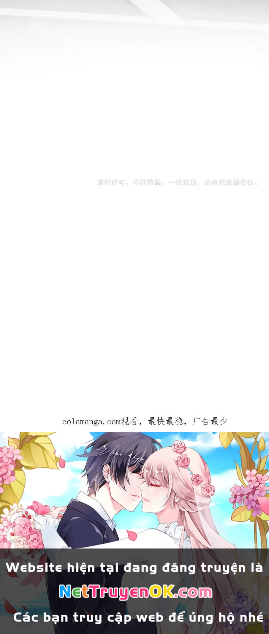 Mạt Nhật Thiên Hạ: Ta, Virus Quân Vương Chapter 12 - Trang 4