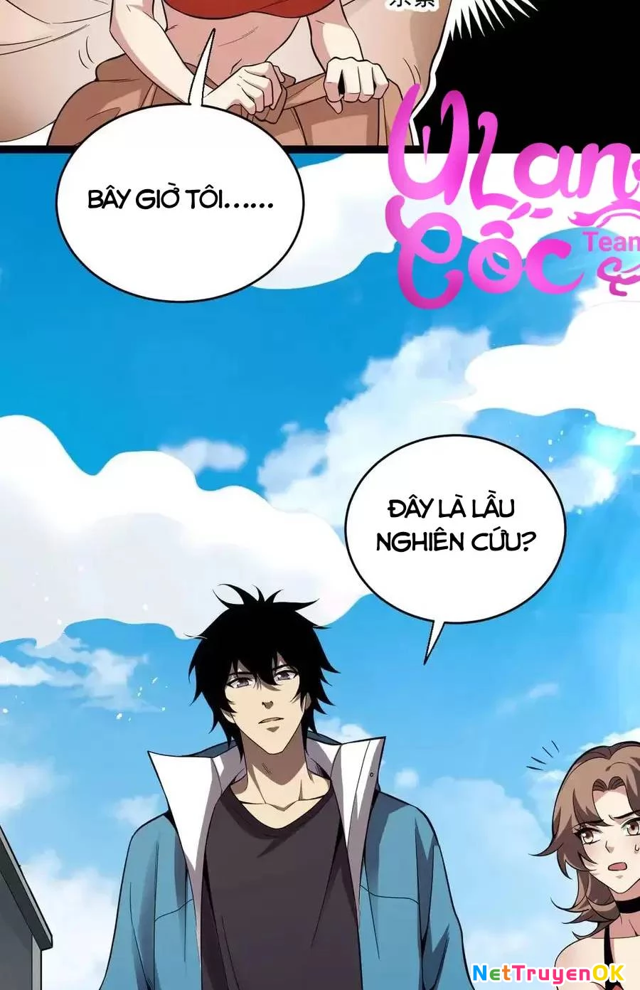 Mạt Nhật Thiên Hạ: Ta, Virus Quân Vương Chapter 13 - Trang 4