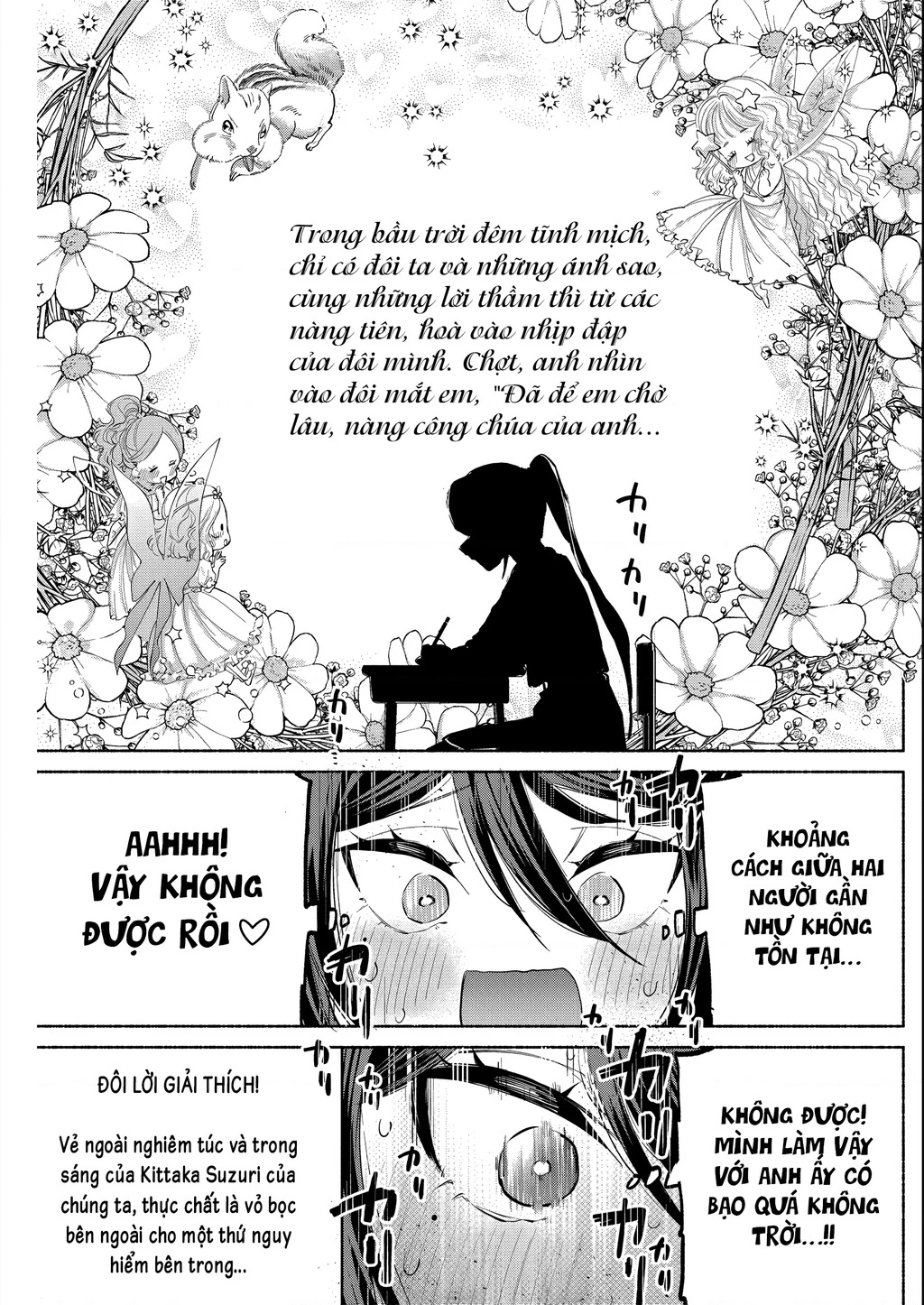 Kasanegasane No Hatsukoi Desuga Chapter 6 - Trang 2