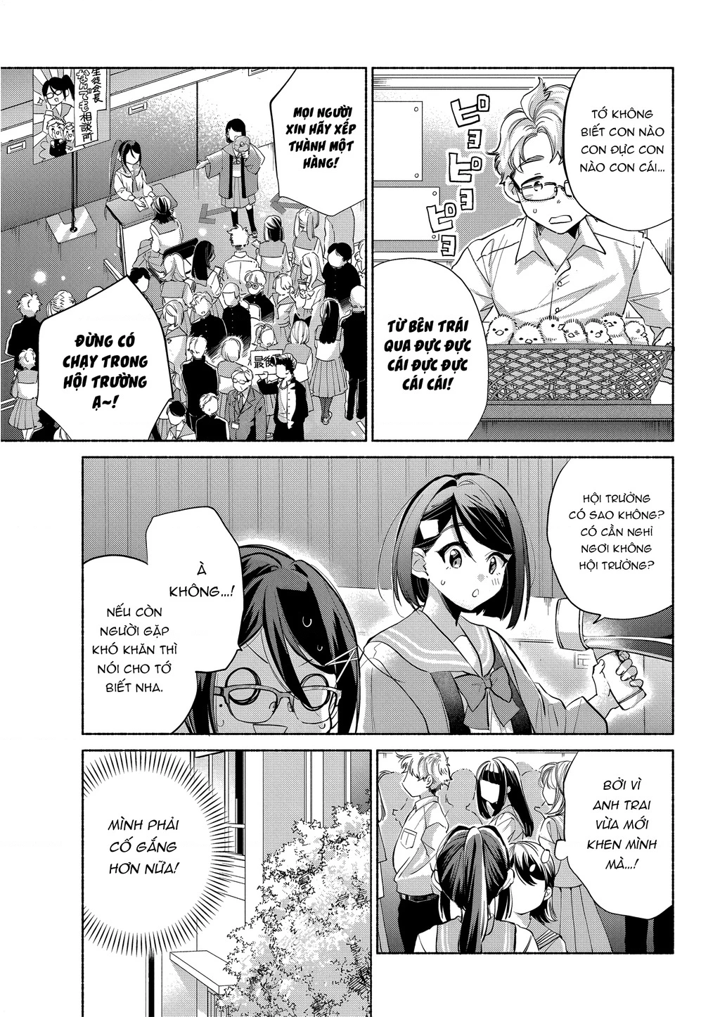 Kasanegasane No Hatsukoi Desuga Chapter 6 - Trang 2