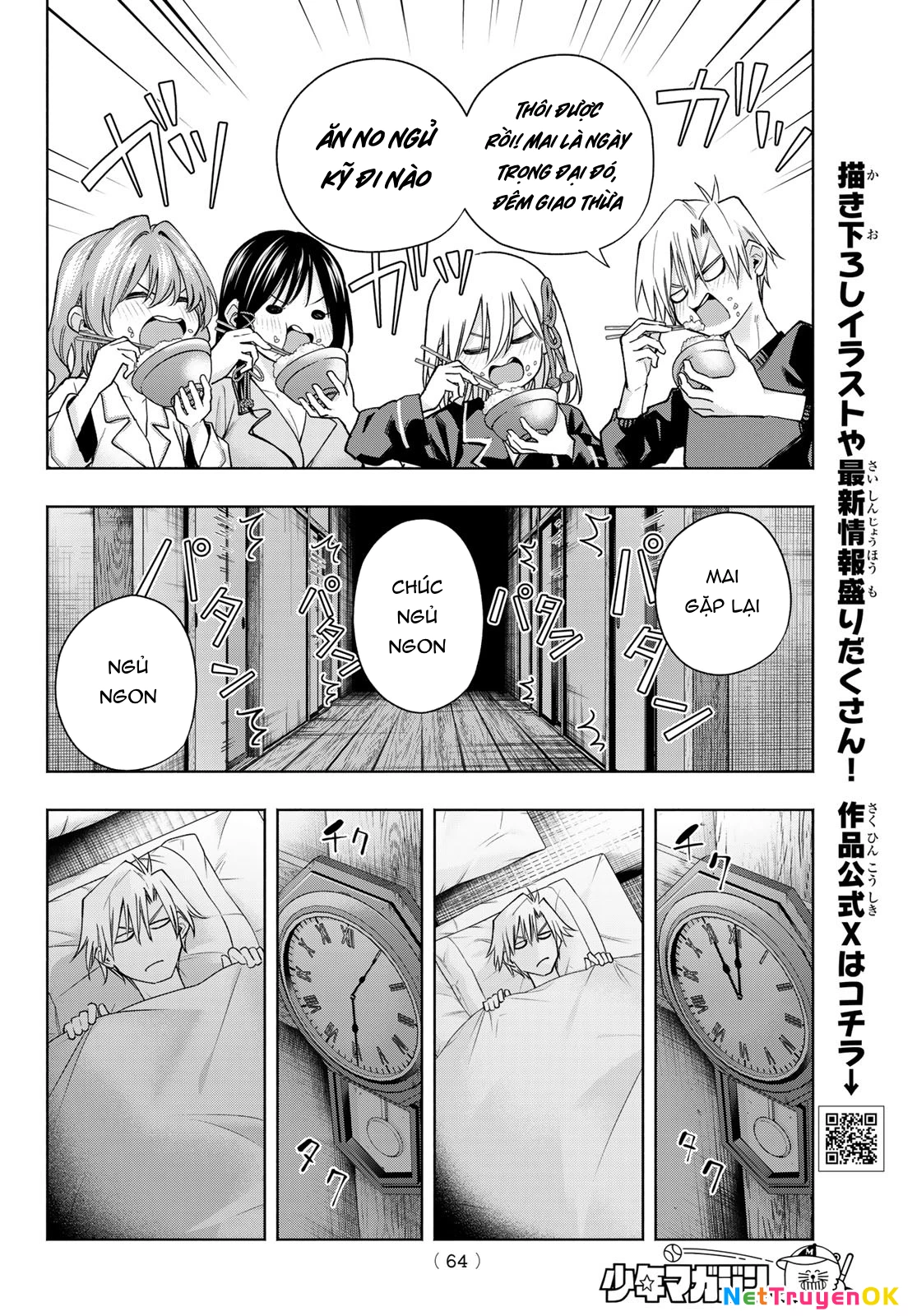 Amagami-San Chi No Enmusubi Chapter 158 - Trang 2