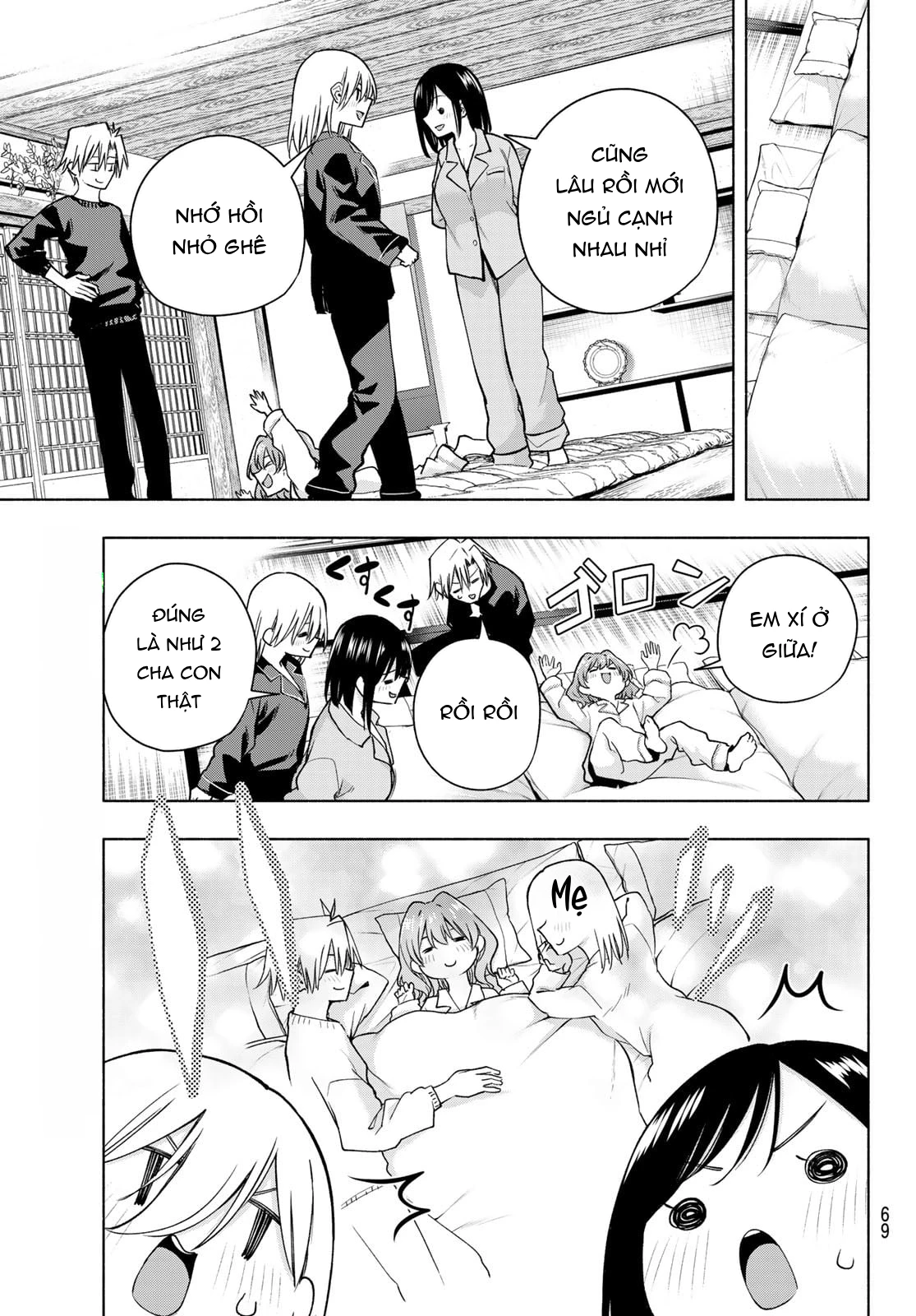 Amagami-San Chi No Enmusubi Chapter 158 - Trang 2