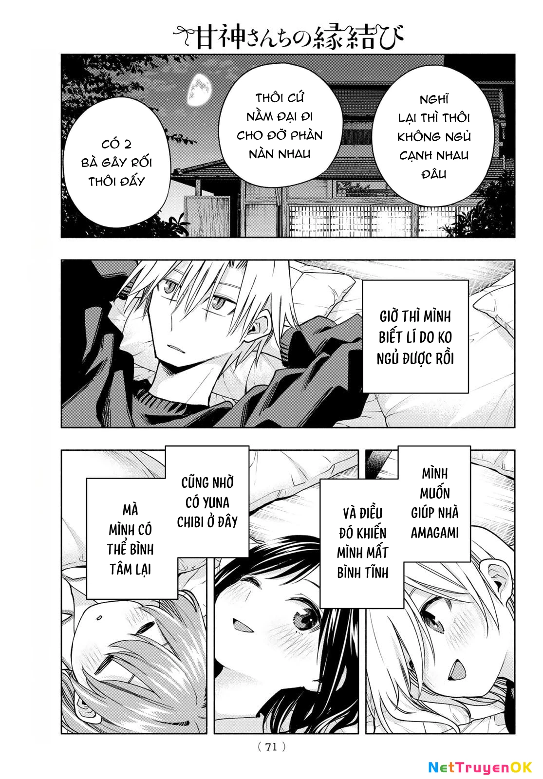 Amagami-San Chi No Enmusubi Chapter 158 - Trang 2