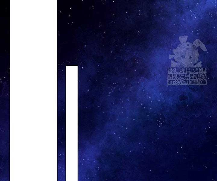 Sống Như Một Diễn Viên Chapter 110 - Trang 4