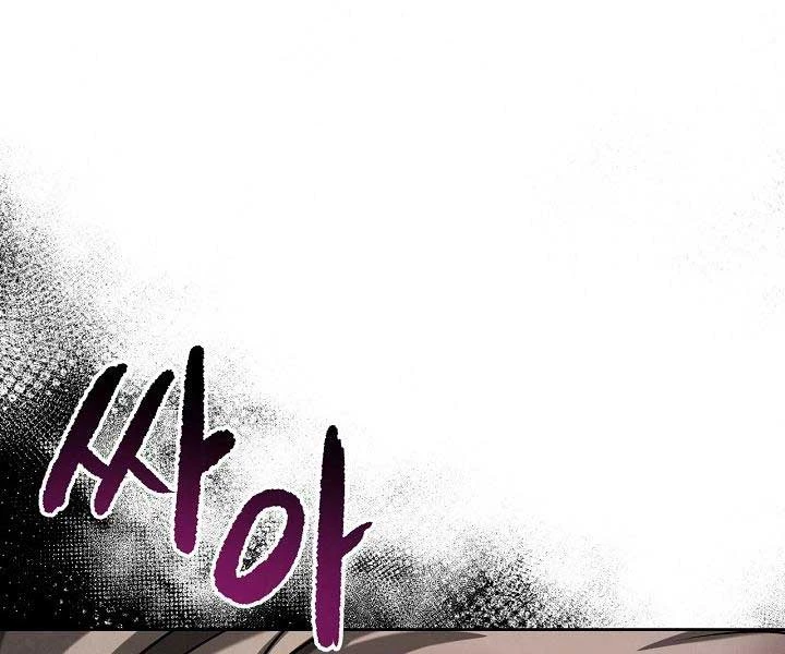 Sống Như Một Diễn Viên Chapter 110 - Trang 4