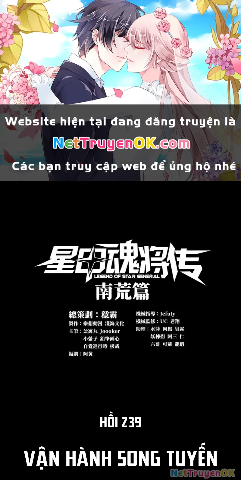 Tinh Giáp Hồn Tướng Chapter 239 - Next Chapter 240