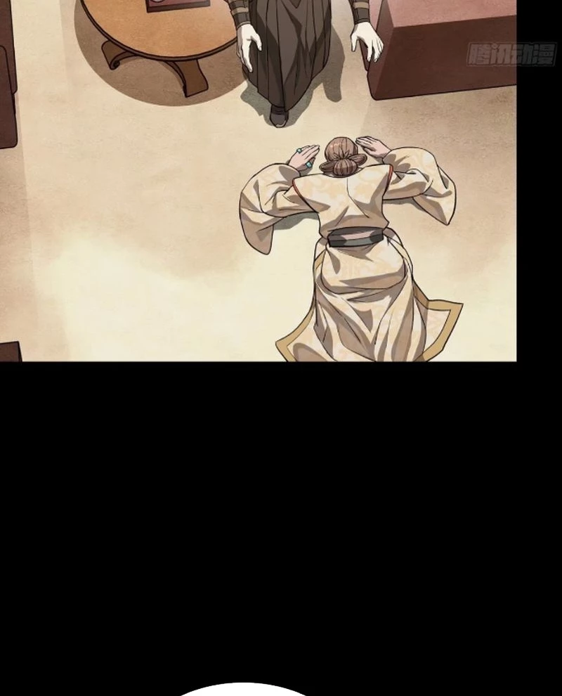 Tinh Giáp Hồn Tướng Chapter 239 - Next Chapter 240