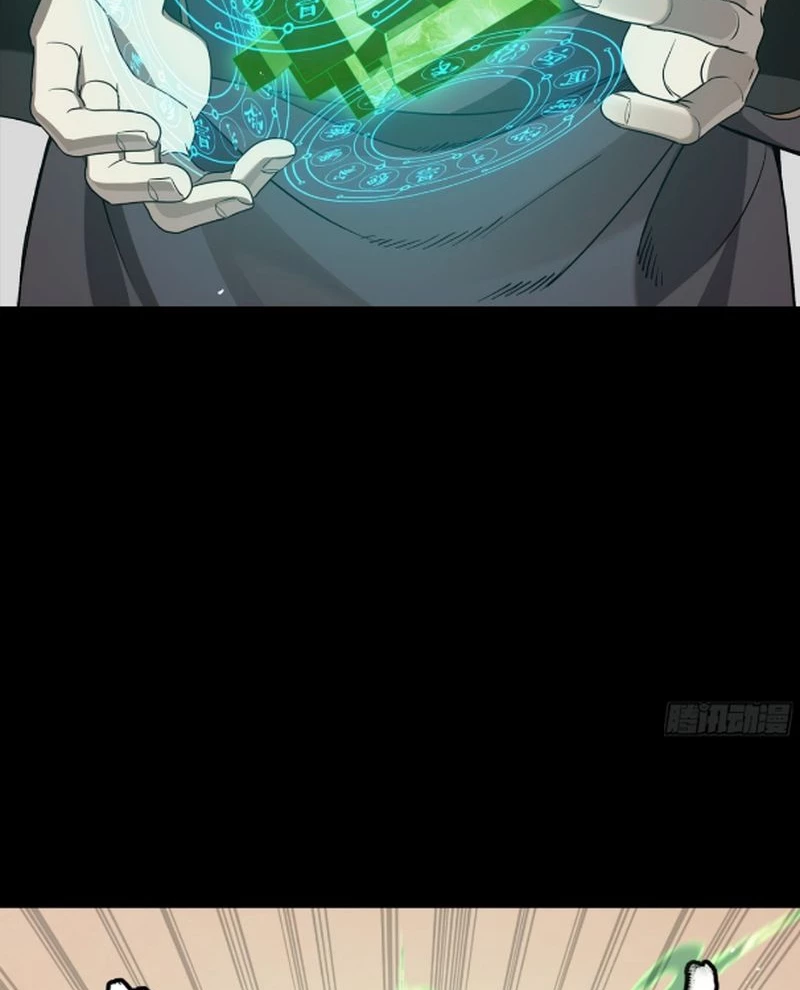 Tinh Giáp Hồn Tướng Chapter 240 - Trang 4