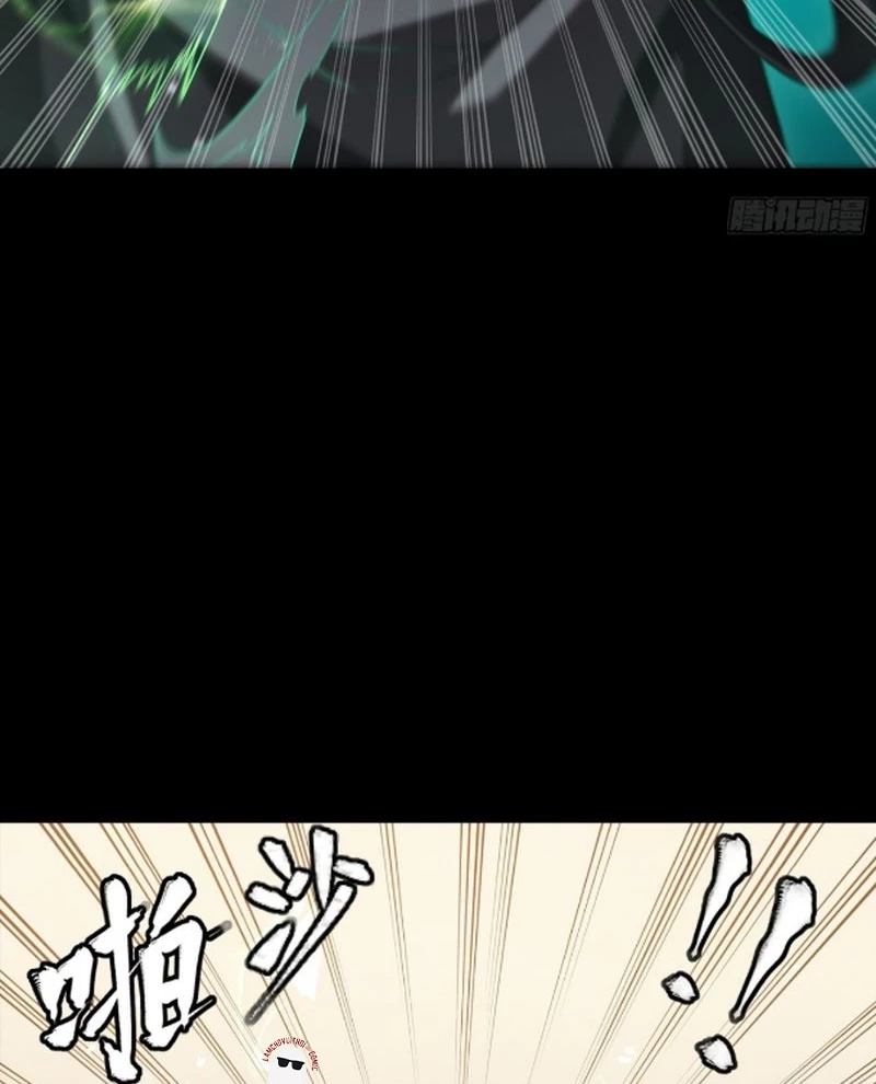 Tinh Giáp Hồn Tướng Chapter 240 - Trang 4