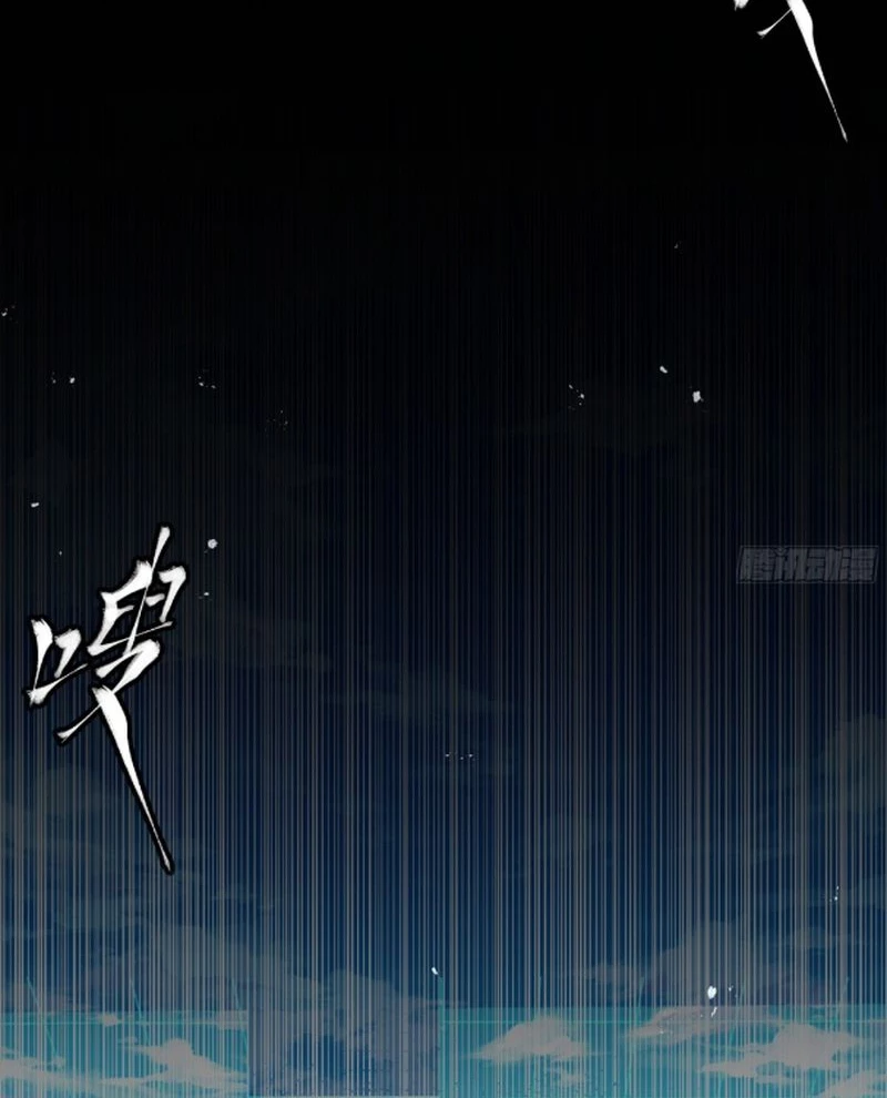 Tinh Giáp Hồn Tướng Chapter 240 - Trang 4