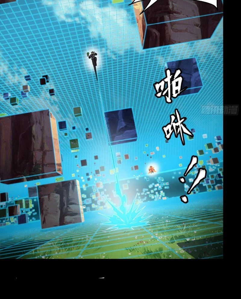 Tinh Giáp Hồn Tướng Chapter 240 - Trang 4