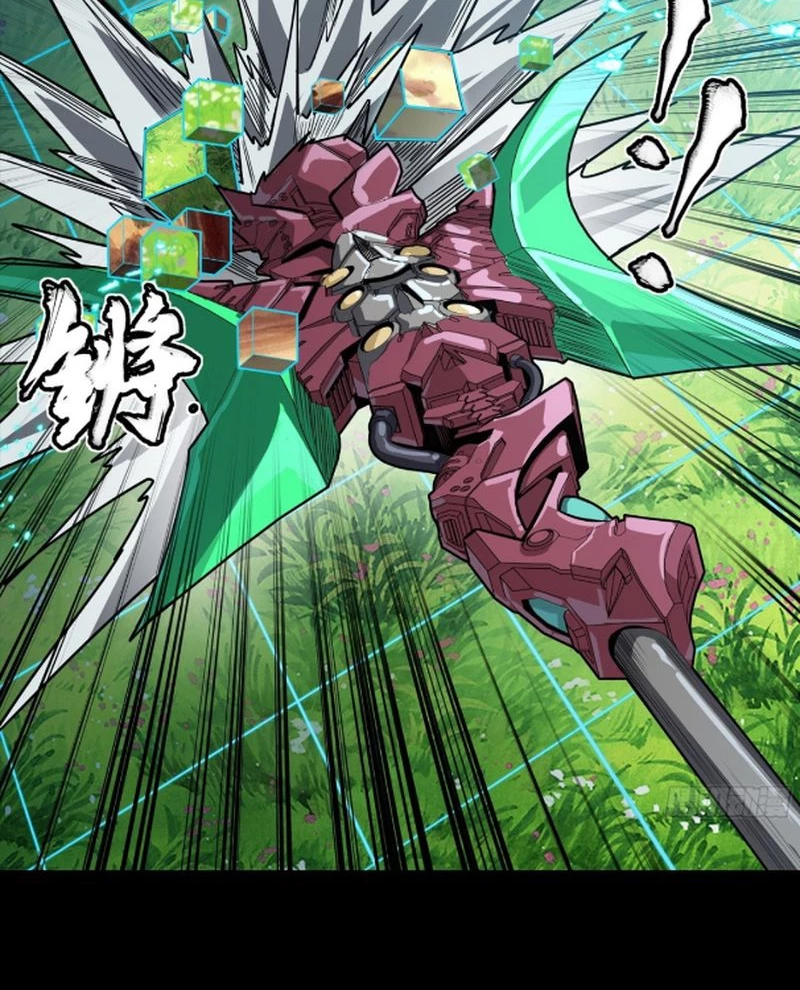 Tinh Giáp Hồn Tướng Chapter 240 - Trang 4