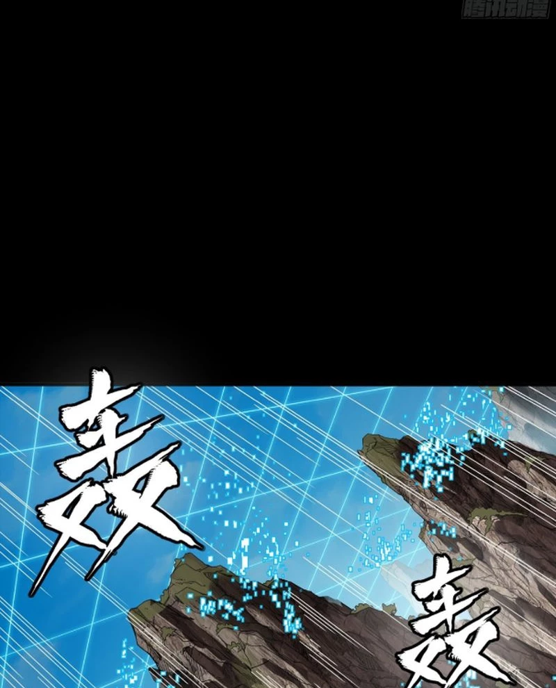 Tinh Giáp Hồn Tướng Chapter 240 - Trang 4