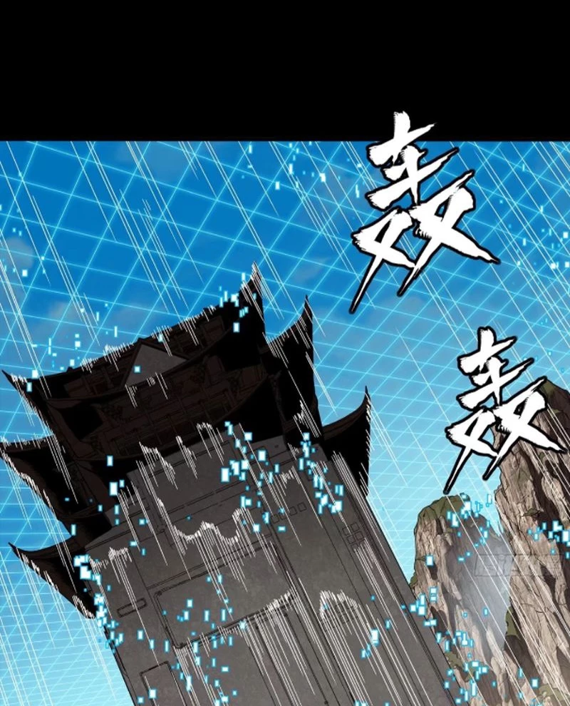 Tinh Giáp Hồn Tướng Chapter 240 - Trang 4