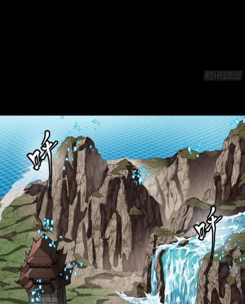 Tinh Giáp Hồn Tướng Chapter 240 - Trang 4