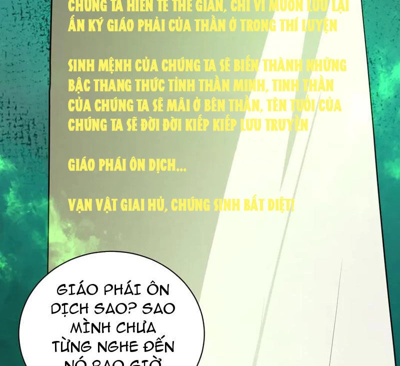 Mạt Nhật Thiên Hạ: Ta, Virus Quân Vương Chapter 18 - Trang 4