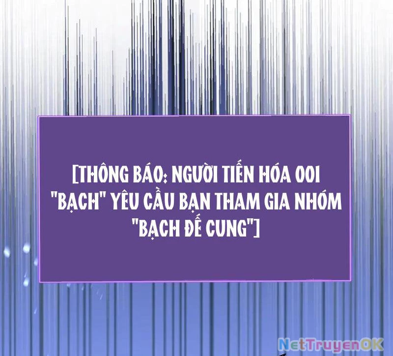 Mạt Nhật Thiên Hạ: Ta, Virus Quân Vương Chapter 18 - Trang 4