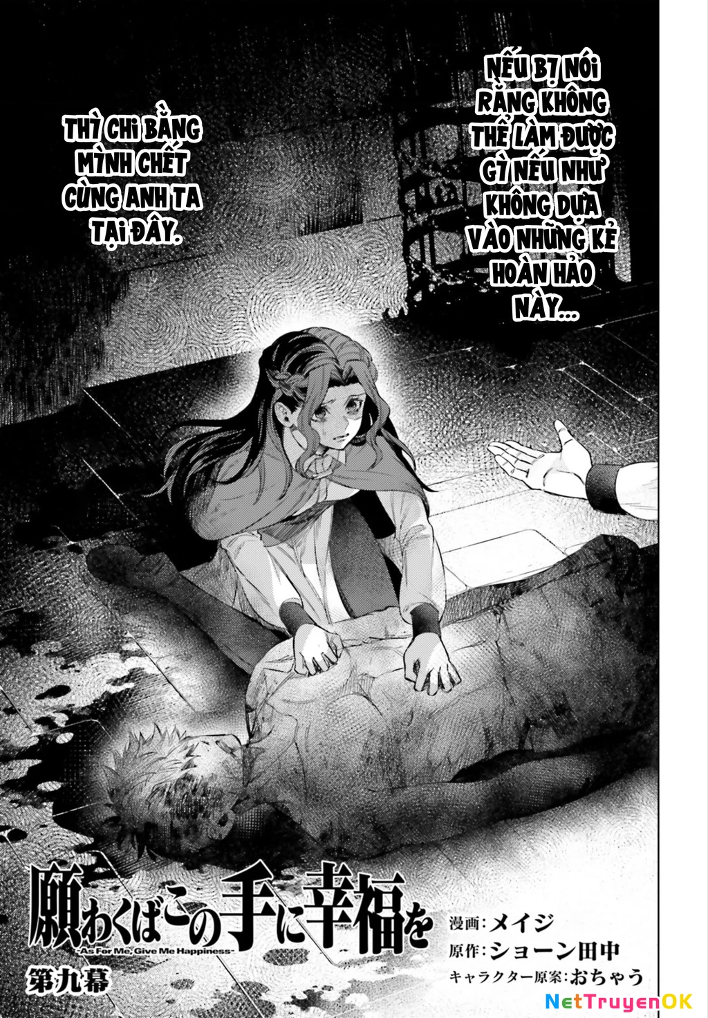 Negawakuba no Konote ni Koufuku Wo Chapter 9 - Trang 2