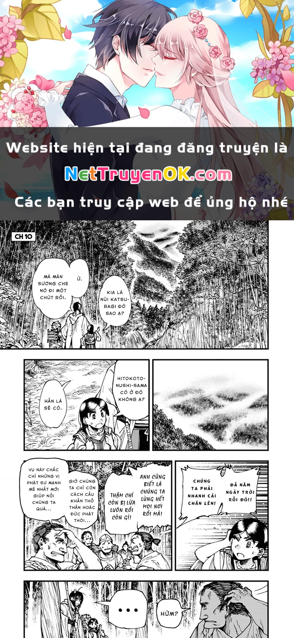 Touge Oni Chapter 10 - Next Chapter 11