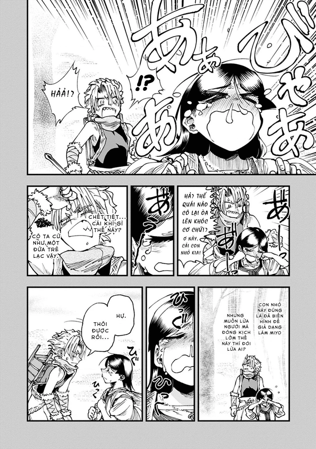 Touge Oni Chapter 10 - Next Chapter 11