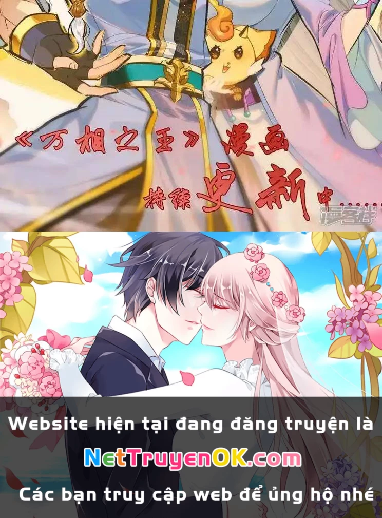 Nguyên Tôn Chapter 949.6 - Trang 2