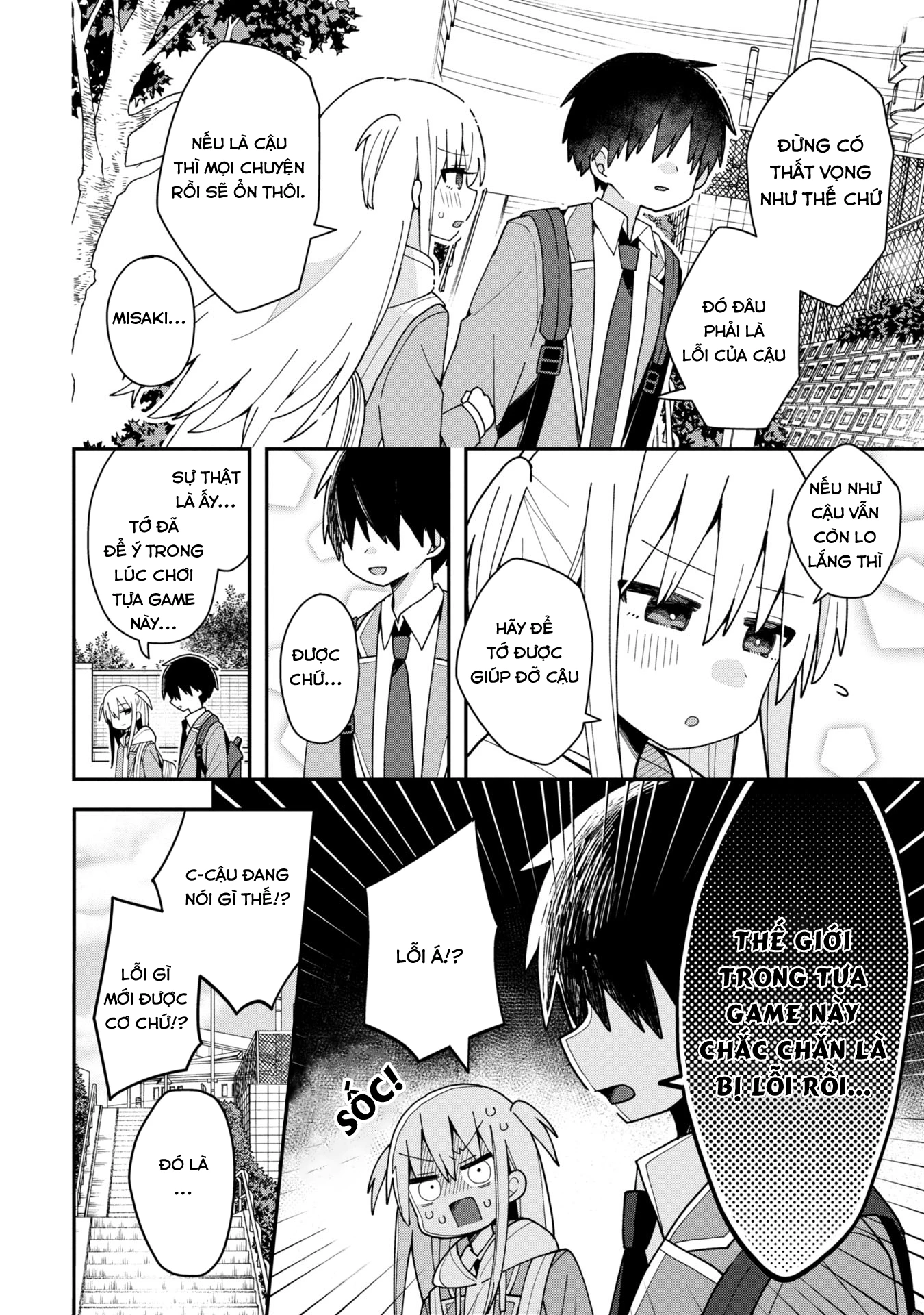 Misaki-kun wa Kouryaku Chara Janai Chapter 1 - Trang 3